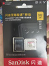 闪迪（SanDisk）512GB TF(MicroSD)内存卡 4K极速金卡A2 V30 U3行车记录仪 运动相机无人机 监控存储卡 读190MB/s 实拍图