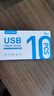 移速（MOVE SPEED）4GB U盘 USB2.0 黑武士系列 黑色 便携轻巧 迷你车载电脑两用优盘 10个装 实拍图