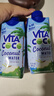 唯他可可（Vita Coco）椰子水椰汁饮料年货 低糖低卡富含电解质 原装进口果汁330ml*12瓶 实拍图
