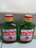 正宗北京二锅头小瓶清香型白酒粮食酒口粮酒 56度100mL1瓶 实拍图