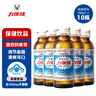 力保健1000mg牛磺酸功能饮料 缓解体力疲劳 调节血脂 礼盒款100ml*20瓶 实拍图