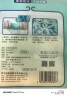 美丽雅纤维抹布擦桌子擦灰擦车厨房清洁家政保洁吸水去油污多用毛巾8片 实拍图