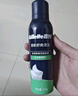 吉列 清新绿茶香味 剃须泡沫 50g 剃须膏剃须啫喱 非刀头   实拍图