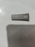 三星（SAMSUNG）512GB USB3.2 U盘 BAR升级版+深空灰 金属优盘 高速 学生办公 读速400MB/s 适用哨兵模式 实拍图