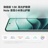 小米 REDMI Note 14 Pro+ 国家补贴 第三代骁龙7s IP68 6200mAh大电量 16GB+512GB 镜瓷白 红米5G手机 实拍图