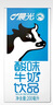 晨光原味酸牛奶发酵型乳饮品饮料200ml*12盒箱装儿童常温新鲜早餐奶 实拍图