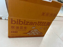 比比赞（BIBIZAN）脱油花生米混合味600g/箱坚果炒货大颗粒餐饮食堂下酒菜休闲零食 实拍图