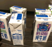 QQ星伊利原生DHA儿童纯牛奶125ml*16盒 礼盒装  实拍图