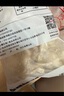 金路易美食艺术家 无骨雪花鸡柳 米香原味 2斤1000g 油炸半成品空气炸锅食材夜宵 实拍图