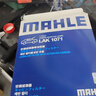 马勒（MAHLE）带炭PM2.5空调滤芯LAK1071(福克斯12-18年/翼虎/福睿斯/林肯MKC) 实拍图