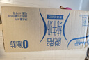 安佳  ANCHOR安佳牛奶全脂低脂脱脂双原生高钙纯牛奶进口整箱草饲学生早餐牛奶 【0脂肪】脱脂牛奶24x250ML*1 实拍图