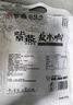 紫燕百味鸡盐水鸭450g招牌熟食即卤味中秋礼品送礼鸭肉预制下酒菜美食 实拍图