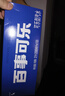 百事可乐 Pepsi 可乐 迷你罐装 200ml*10听（新老包装随机发货）百事出品 实拍图