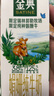 伊利金典3.8g乳蛋白 双限定娟姗纯牛奶锡林郭勒牧场整箱250ml*12盒 实拍图