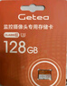 GETEA适用于小米监控内存卡家用云台摄像头TF存储卡高速micro sd卡FAT32格式储存卡 监控内存卡256GB 实拍图