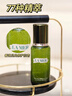 海蓝之谜（LA MER）修护焕新精萃水150ml精粹水精华液护肤品套装化妆品礼盒生日礼物 实拍图