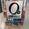 天虹牌紫皮越南大腰果带皮罐装800g每日坚果干果孕妇零食休闲食品 实拍图