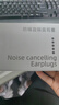 入梦【专业降噪】隔音耳塞神器睡觉专用超强睡眠降噪不伤耳侧睡防打鼾 实拍图