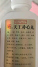 [仲景] 天王补心丸300丸/瓶 实拍图