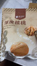 楼兰蜜语 薄皮大核桃500g/袋 新二核桃 每日坚果 新疆纸皮核桃仁 休闲零食 实拍图