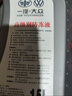 大众（Volkswagen）大众原厂高级别防冻液/冷却液 发动机防冻液 -40℃ 1.5L装 实拍图