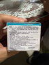 珂润（Curel）保湿滋润乳霜40g*3 神经酰胺护理 面霜 敏感肌男女适用 成毅代言 实拍图