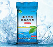 中盐软水盐10Kg(经典水滴树叶包装) 实拍图