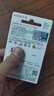 闪迪（SanDisk）1TB TF（MicroSD）内存卡 A1 U1 C10 至尊高速移动版存储卡 读速150MB/s 手机平板游戏机内存卡 实拍图