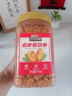 三只松鼠量贩罐装香辣蚕豆瓣450g 兰花豆坚果炒货办公室干果休闲零食小吃 实拍图