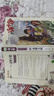 汤小团漫游中国历史系列全套56册 漫画版 全系列自选 明清帝国上古再临卷隋唐风云东周列国两汉传奇纵横三国辽宋金元卷等 新华正版 汤小团隋唐风云卷25-32（全8册） 实拍图