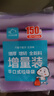 云蕾平口垃圾袋150只1丝紫色45*50cm卷装家用厨房清洁袋方便收纳袋 实拍图