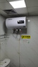 信联好太太电热水器储水式出租房屋宿舍40升/50升小型热水器以旧换新 自动断电家用60升/80升扁桶一级能效 圆桶【数显款+上门安装】 40L 实拍图