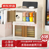 京东京造 慕斯收纳盒 免安装桌面储物盒化妆品收纳盒药盒玄关收纳3.8L*1只 实拍图