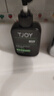 丁家宜（TJOY）洗面奶男士洁面乳控油保湿补水洗脸膏超级国货150g 实拍图
