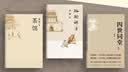 老舍作品精选（3册） 四世同堂 茶馆 骆驼祥子 实拍图