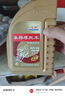 豪爵摩托车SN全合成机油1.0L SN1L 实拍图