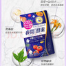 ISDG 夜间酵素小丸子120粒/袋 232种果蔬发酵孝素梅酵素原液减小肚子 夜间酵素+diet酵素*2 三袋装 实拍图