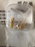 御邪黄金转运珠足金999路路通光面金珠串珠吊坠隔珠520礼物 3毫米特供/单颗（预订） 实拍图