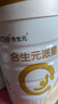 合生元（BIOSTIME）派星 婴儿配方奶粉 1段(0-6个月) 法国进口 800克 新国标 实拍图