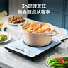 美的（Midea）铂钻家用电磁炉电陶炉 2200W大功率电磁灶火锅炉爆炒预约多功能电磁炉一套配锅国家补贴MC-E22B27A 实拍图