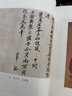 【正版包邮】苏东坡新传 李一冰著 苏轼传 全新增订版 原版 上下2册 苏轼国学名人传记经典历史人物诗人文学家系列书籍 新华书店旗舰店人物传记书籍图书 苏东坡新传【李一冰 著】 晒单实拍图