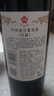 通化 1937红梅木塞甜型葡萄酒15%vol甜红酒720ml*6 聚会送礼 新老随机 实拍图