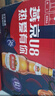 燕京啤酒 U8小度酒500ml*12瓶  新老包装交替发 父亲节送礼 现货热卖 实拍图