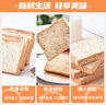 泓一奇亚籽全麦面包1500g 早餐面包吐司零食粗粮代餐宿舍饱腹量贩装 实拍图
