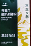 川秀开菲尔常温酸奶发酵菌10g自制酸奶菌酸奶菌粉酸奶粉发酵菌种 实拍图