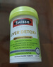Swisse斯维诗 2代护肝片 奶蓟草胆碱片西蓝花籽 养肝去油120片/瓶 实拍图