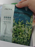 珀莱雅（PROYA）面膜 小球藻面膜 保湿海藻面膜补水面膜女男20片 实拍图