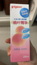 贝亲（Pigeon）桃子水  婴儿爽身露 四季通用 200ml  *2 实拍图