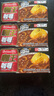 好侍百梦多咖喱日式块状咖喱块 咖喱饭原料日式风味黄嘎哩速食调料 咖王3号中辣90克*3盒 实拍图