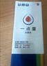 牙得安一点灵口腔不适上火起泡黏膜凉茶铺专用抑菌液一次起效当日发货 一点灵1.5ml送涂抹棒110支 实拍图